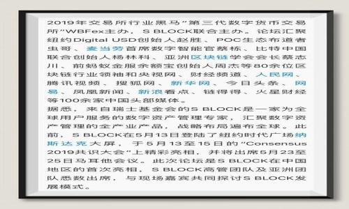 

如何选择最安全的IOTA在线钱包？用户的痛点与解决方案