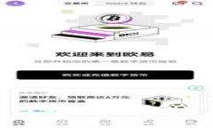 如何选择与使用imToken IC