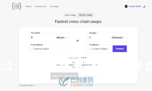 tpWallet 1.2.6 官网下载：轻松管理你的数字资产