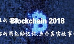 思考一个且的优质如何保