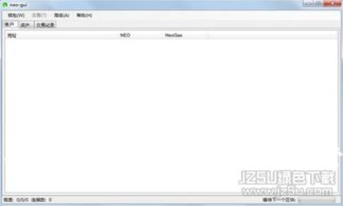 比特派如何快速安全存钱？详尽指南与常见问题解答