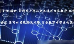   如何安全登录BTC钱包地址