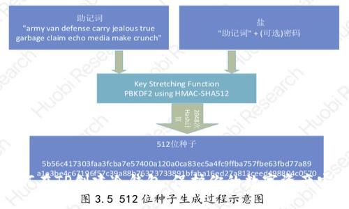 如何在TP创建冷钱包：保护你的数字资产安全