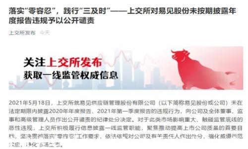 
2023年推荐：十大支持ICO的钱包，方便安全轻松投资区块链项目