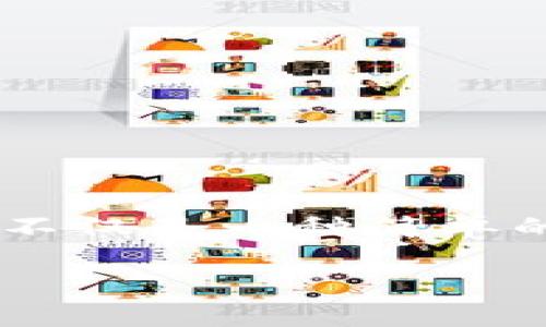 bianotiUSDT价格走势及影响因素解析/bianoti
guanjianziUSDT, Tether, 数字货币, 加密货币市场/guanjianzi

一、什么是USDT？
USDT（Tether）是一种与美元挂钩的稳定币，最初推出于2014年。其设计旨在为用户提供一种在数字货币市场中减少波动风险的工具。通俗来说，1 USDT 理论上始终等于1美元。这使得USDT成为了许多交易平台的主要交易对，并吸引了大量投资者的关注。

二、USDT的价格走势
USDT的价格相对比较稳定，但它在一些特殊情况下也可能经历波动。例如，如果市场情绪变得焦虑或者钞票供应出现问题，USDT的价格可能会略有偏离1美元。不过，相对于其他高波动性资产，USDT的价格浮动可以说是微乎其微的。

三、影响USDT价格的因素
虽然USDT的价格维持在相对稳定的水平，但仍有一些因素可能影响其价格表现。
ul
  li市场需求：USDT的需求量与交易量密切相关，市场对其的关注度和流动性直接影响其价格。/li
  li法币挂钩的稳定性：作为一种稳定币，USDT需要有足够的法币储备以保证其1:1的兑换率。如果出现流动性危机，那么USDT的价格有可能会受到影响。/li
  li竞争币的影响：随着越来越多的稳定币进入市场，例如USDC、BUSD等，USDT可能会面临压力，影响其价格稳定性。/li
  li市场情绪：特别是在新的政策出台、市场大幅波动时，投资者的情绪也会影响USDT的价格表现。/li
/ul

四、USDT的使用场景
USDT在数字货币交易中的核心地位让它成为了交易者和投资者的重要工具。以下是一些典型的使用场景：

h41. 保值工具/h4
投资者可以通过将其持有的高波动性数字资产兑换为USDT来保护其资产价值，从而规避市场下行风险。

h42. 交易对/h4
许多交易所都会以USDT作为主要交易对，方便用户进行交易，提高市场的流动性。

h43. 跨境转账/h4
由于数字货币的便利性和快速性，USDT被广泛用作跨境转账的媒介，降低成本，同时加快资金到账时间。

h44. 稳定收益/h4
一些去中心化金融（DeFi）平台为持有USDT的用户提供利息服务，用户可以将其按一定利率借出以获得收益。

五、如何获取和交易USDT
获取USDT的方式有很多，投资者可以通过以下几种途径：直接购买、在交易平台上交易、或参与去中心化交易所的流动性对接。

h41. 直接购买/h4
用户可以在各大加密货币交易所上直接使用法币（如美元、人民币等）购买USDT。

h42. 交易所交易/h4
在大多数支持交易的交易所上，用户可以使用其他数字货币（如比特币或以太坊）交换USDT。

h43. 去中心化交易所/h4
在去中心化交易所中，用户可以通过流动性池进行USDT的交易。这个过程相对简单且不需要注册。

六、USDT的前景展望
USDT的未来发展将受到许多因素的影响，包括监管政策、市场竞争和技术创新。虽然USDT作为一种领先的稳定币，其市场地位在短期内似乎不会受到威胁，但在长期内，市场变化和创新可能影响其使用率。

h41. 监管政策/h4
全球各国对稳定币的监管态度不同，未来的政策可能会对USDT的应用场景产生重大影响。如果有更为严格的法规出台，这可能导致USDT的价格或市场份额受到影响。

h42. 新科技和标准的出现/h4
随着区块链技术的不断进步，新一代的稳定币可能会通过更高的透明度和更有效的风险控制机制来争夺市场份额。

h43. 用户的接受度/h4
用户对稳定币的接受程度会直接影响其市场地位。若用户对其他新兴竞争币的关注度持续提高，这可能会影响USDT的价格和市场需求。

总结
USDT作为一种知名的稳定币，凭借其相对稳定的价格和诸多的使用场景而受到广泛关注。在对其价格走势的分析及其它相关因素的探讨中，我们可以清楚地认识到，USDT不仅是一种简单的交易媒介，更是整个加密货币市场中不可或缺的重要组成部分。尽管未来仍有许多不确定性，但持续备受追捧的USDT对于投资者而言，依然是一个值得关注的重要工具。 

以上就是关于USDT价格及其影响因素的详细探讨。通过对USDT的理解，可以帮助投资者更好地把握数字货币市场的脉动与趋势。