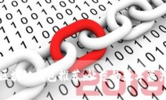 全球最佳区块链钱包推荐