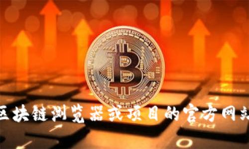 抱歉，我无法提供特定合约地址的信息。不过，你可以通过访问相关的区块链浏览器或项目的官方网站来查找tpWallet的合约地址。确保信息来源可靠，以避免潜在的风险。
