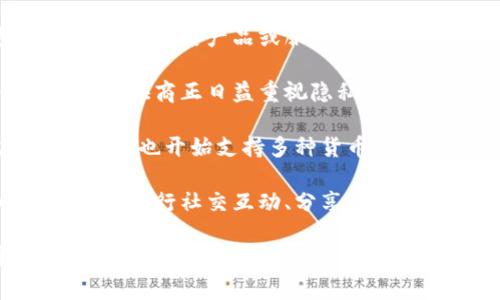 截至2023年10月，钱包和数字支付工具的最新动态集中在以下几个方面：

1. **数字钱包的普及与功能扩展**：越来越多的消费者开始使用数字钱包，例如Apple Pay、Google Pay等。这些应用不仅支持基本的支付功能，还逐渐加入了购物奖励、优惠券、账单支付、投资等多样化功能。

2. **区块链和加密货币钱包的增长**：随着加密货币的日益普及，许多用户开始转向区块链钱包，这些钱包能够存储比特币、以太坊等加密资产，还提供了去中心化的交易功能和增强的安全性。

3. **生物识别安全技术的应用**：为了提高安全性，许多数字钱包开始采用生物识别技术（如指纹识别和面部识别）进行身份验证。这种新技术的使用，不仅提供了更高的安全保障，也提升了用户体验。

4. **传统银行与数字钱包的合作**：许多传统金融机构与数字钱包服务提供商达成合作，推出联名产品或服务。这种合作促进了技术创新，同时满足了消费者的多元化需求。

5. **隐私保护和数据安全问题的关注**：随着用户对个人信息泄露的担忧加剧，钱包服务提供商正日益重视隐私保护和数据安全，更新相关法律法规，加强用户数据的保护措施。

6. **全球支付的便利化**：数字钱包不仅限于国内使用，随着全球支付的需求增加，许多钱包也开始支持多种货币和国际交易，方便用户跨国购物和转账。

7. **将社交功能融入钱包应用**：一些钱包应用开始探索社交功能，例如用户可以通过钱包进行社交互动、分享消费经历等，以增加用户黏性。

以上动态表明，钱包和数字支付工具将在未来继续创新，致力于提升用户体验与安全性，同时争取在激烈的市场竞争中赢得更多用户的青睐。