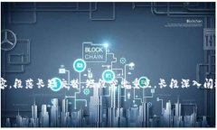 思考一个且的，围绕关键