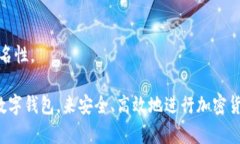 BTS钱包是一个基于区块链