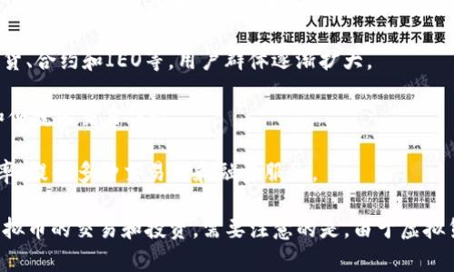国内知名的虚拟币平台有几个，它们在数字货币交易、投资和相关服务中具有重要的地位。以下是一些在国内外享有良好声誉的虚拟币平台：

1. **火币网（Huobi）**：成立于2013年，是国内最大的数字货币交易所之一，提供全面的交易服务，包括现货交易、合约交易和法币入金等。

2. **币安（Binance）**：虽然币安起源于中国，但现已成为全球最大的数字货币交易平台之一，提供多种数字资产交易服务以及丰富的金融产品。

3. **OKEx**：成立于2014年，提供现货交易、期货交易和其他衍生品交易，用户遍布全球，具有较强的市场影响力。

4. **比特币中国（BTC China）**：虽然在2017年停止了人民币交易，但曾经是中国最大的比特币交易平台之一，后转型为矿池和区块链投资服务。

5. **Gate.io**：成立于2013年，提供多种数字资产交易服务，包括现货、合约和IEO等，用户群体逐渐扩大。

6. **ZB.COM**：是中国知名的数字货币交易所，提供丰富的交易对和便捷的交易体验。

7. **Bitfinex**：虽以香港为总部，但在中国用户中也有较高的使用率，提供多种交易对和融资服务。

这些平台各有特色，用户可以根据自己的需求选择合适的平台进行虚拟币的交易和投资。需要注意的是，由于虚拟货币市场的不确定性，用户在选择平台时要谨慎并充分了解相关风险。