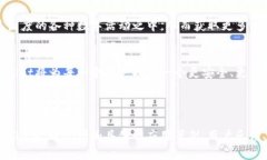   tpWallet助力元国度：开启