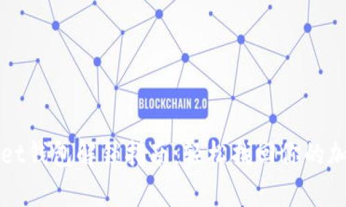 tpWallet钱包解锁指南：轻松找回你的加密资产