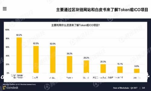 tpWallet：数字钱包的最佳选择，安全高效的优势解析