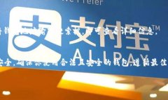 在以太坊（Ethereum）网络上