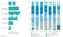 TronLink 钱包是一个专门为