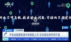 量子链钱包是一种新型的