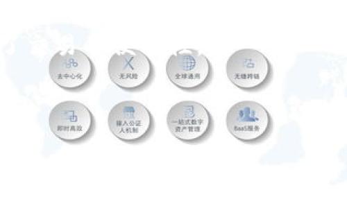 比特派（BitPie）是一款数字资产管理工具，主要用于用户管理和存储数字货币，如比特币、以太坊等。它为用户提供一个安全的电子钱包，同时支持多种数字资产的交易和管理。比特派的设计旨在提高用户对数字资产的安全性和便利性。

以下是比特派的一些主要特点：

1. **多种数字资产支持**：比特派支持多种主流加密货币，使用户可以在一个平台上管理不同类型的资产。

2. **高安全性**：比特派通常采用多重签名技术和冷存储等安全措施，以保护用户的数字资产不受黑客攻击。

3. **用户友好的界面**：比特派界面简洁直观，易于上手，适合新手及经验丰富的投资者使用。

4. **方便的交易功能**：用户可以通过比特派进行数字货币的即时交易，且通常会支持法币兑换，提升了交易的便利性。

5. **社区和支持服务**：比特派通常会有社区支持，以及在线客服，帮助用户解决问题。

总的来说，比特派是一个为用户提供数字资产管理、交易与安全保障的综合性平台，适合各种层次的数字货币用户。