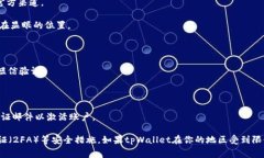 关于“tpWallet”是否可以注