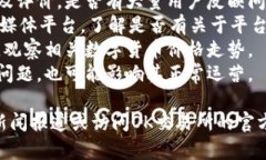 在撰写相关内容之前，我