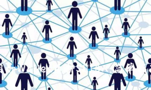 如何使用tpWallet质押SHIBA：简单指南与技巧