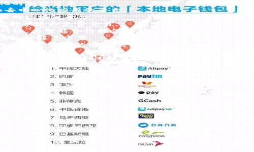 tpWallet支持多条公链，以下是19个知名的公链（具体支持情况可能会因时间而有所变化，建议以tpWallet官方网站为准）：

1. **比特币（Bitcoin）** - 全球第一个去中心化的加密货币。
2. **以太坊（Ethereum）** - 支持智能合约和去中心化应用的平台。
3. **波场（TRON）** - 旨在构建去中心化互联网的区块链平台。
4. **EOS** - 带有高性能的分布式操作系统，支持快速和免费交易。
5. **链环（Chainlink）** - 一个分散的预言机网络，为智能合约提供外部数据支持。
6. **涟漪（Ripple）** - 专注于快速、高效的跨境支付解决方案。
7. **比特币现金（Bitcoin Cash）** - 旨在成为一种更实用的电子现金。
8. **莱特币（Litecoin）** - 比特币的“银”，用于小额支付。
9. **Cardano** - 以科学方法为基础开发的区块链，注重安全性和可扩展性。
10. **Polkadot** - 一个多链网络，旨在连接不同的区块链以实现互操作性。
11. **Solana** - 高速的区块链，支持去中心化应用和加密货币。
12. **Algorand** - 旨在实现快速、可扩展、安全的区块链平台。
13. **Cosmos** - 旨在创建一个网络，连接各种区块链以实现互通。
14. **Stellar** - 旨在方便全球金融服务的区块链网络。
15. **VeChain** - 主要用于供应链管理的区块链。
16. **Tezos** - 一种自我修正的区块链，支持智能合约和去中心化应用。
17. **Fantom** - 高性能的去中心化智能合约平台，聚焦速度和效率。
18. **Aave** - 去中心化借贷平台，允许用户借贷数字资产。
19. **Polygon（Matic）** - 支持以太坊扩展和互操作性的解决方案。

以上公链各有其特点和应用场景，tpWallet利用这些公链提供了多样化的数字资产服务，用户可以根据不同的需求选择相应的公链进行操作。
