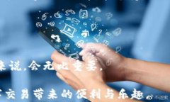 ziaoti轻松卸载tpWallet软件的