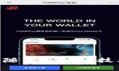 ImToken 是一个用于管理和存