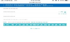 jiaoti如何高效管理以太坊