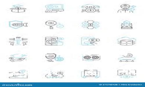    tpWallet官方下载安装指南，轻松获取数字资产管理新体验  /   
 guanjianci  tpWallet, 数字资产管理, 钱包下载, 移动应用  /guanjianci 

引言
伴随着数字经济的迅猛发展，越来越多人开始关注数字资产的管理和交易。而作为一款专注于数字资产的管理和交易的应用，tpWallet应运而生。本文将详细介绍tpWallet的官网下载安装流程，帮助用户轻松上手，享受更便捷的数字资产管理体验。

tpWallet是什么？
tpWallet是一款集成多种数字货币的移动钱包应用，用户可以通过该平台存储、转账和管理自己的数字资产。它不仅支持主流的加密货币，还提供了用户友好的界面和强大的安全性，适合各类用户使用。

为何选择tpWallet？
tpWallet的魅力在于其功能的多样性和操作的简便性。用户可以使用它来：
ul
    li安全存储各种数字资产, 保护资本安全/li
    li实时跟踪市场价格, 辅助投资决策/li
    li方便快捷的交易体验, 助力快速转账/li
    li内置的多种工具, 使用户更高效地管理资产/li
/ul

tpWallet官网下载安装流程
下载安装tpWallet非常简单，我们将分步骤来介绍。无论你是Android还是iOS用户，都能轻松获取这款优质应用。

h41. 访问官网/h4
首先，用户需要通过浏览器访问tpWallet的官方网站。在搜索引擎中输入“tpWallet官网”，点击进入官方网站。确保你访问的是官方渠道，以避免安全隐患。

h42. 下载应用/h4
在tpWallet官网主页，用户通常能看到“下载”按钮。Android用户可直接点击“下载”链接，而iOS用户则需要进入App Store搜索“tpWallet”进行下载。确保网络连接畅通，以便顺利下载。

h43. 安装应用/h4
下载完成后，Android用户需打开下载文件进行安装；iOS用户则在App Store下载后自动安装。安装过程中需根据提示完成相关步骤，确保安装成功。

h44. 注册与登录/h4
安装完成后，打开tpWallet应用，用户需进行注册。提供必要的信息，根据系统提示设置金额密码等安全措施。注册成功后，用户就可以通过注册的账号和密码登录了。

h45. 开始使用/h4
登录后，你将看到tpWallet的主界面。从这里，你可以轻松管理你的数字资产，进行交易、查看历史记录等。探索各项功能，找到最适合你的管理方式。

tpWallet的安全性如何？
安全性是用户选择数字钱包时最为关注的因素之一。tpWallet在这方面有诸多保障措施：
ul
    listrong多重签名技术：/strong通过多重签名工序增加交易的安全性，确保资金不会轻易被盗取。/li
    listrong用户隐私保护：/strong应用内置了多种隐私保护措施，用户的个人数据不会被泄露。/li
    listrong定期安全审核：/strongtpWallet团队会定期进行安全审核，及时修复漏洞，保证用户资金安全。/li
/ul

tpWallet的常见问题解答
在使用tpWallet的过程中，用户可能会遇到一些常见问题。下面我们将逐一解答：

h41. 如何找回账户？/h4
如果用户忘记了登录密码，可以通过注册时使用的邮箱找回。tpWallet会发送重置链接到你的邮箱，请按照邮件中的指引操作。

h42. 如何安全保护我的钱包？/h4
为了保护钱包，用户可以设置强密码、开启双重认证，并定期更换密码。此外，建议用户不要在公共 Wi-Fi 网络下进行任何交易。

h43. 如果应用崩溃该怎么办？/h4
遇到应用崩溃的情况，用户可以尝试重新登录，或卸载后重新安装。若问题依旧，请联系客服寻求帮助。

总结
tpWallet作为数字资产管理的一款优秀应用，凭借其丰富的功能和强大的安全性，越来越受用户欢迎。无论你是加密货币新手，还是资深投资者，tpWallet都能为你提供优质的服务和便捷的使用体验。通过以上步骤，大家可以轻松下载安装，开始自己的数字资产管理之旅。 

在使用tpWallet的过程中，建议用户多多熟悉各项功能，同时关注官方的更新信息，以便获得最好的使用体验。如有相关问题，欢迎随时联系客服，我们会竭诚为您服务。