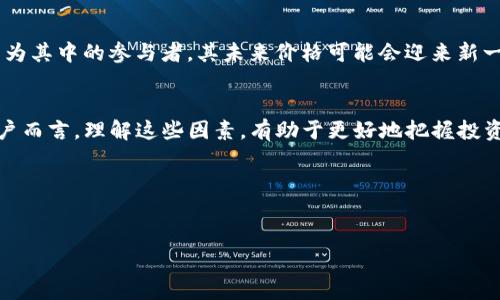 要理解tpWallet的价格来源，我们需要从几个方面进行分析，这包括市场供需关系、技术因素、外部经济影响等。下面是一个关于tpWallet价格来源的内容大纲。

### 内容主体大纲

#### 1. tpWallet简介
介绍tpWallet的基本信息，包括其背景、功能以及主要用途。

#### 2. 供需关系如何影响价格
解释供需关系对tpWallet价格的影响，如何通过市场参与者的需求和供应决定价格波动。

#### 3. 技术因素及其对价格的影响
讨论tpWallet背后的技术支持以及其转账效率、网络安全性等如何影响用户的信任度，从而影响价格。

#### 4. 外部经济因素的影响
分析经济环境，包括政策变化、市场波动等如何影响tpWallet的价格。

#### 5. 市场情绪与投资心理
探讨市场情绪如何驱动tpWallet的价格波动，投资者心理预期等因素的作用。

#### 6. 竞争对手的影响
研究tpWallet在市场中的竞争地位及其竞争对手的价格策略如何影响tpWallet的定价。

#### 7. 价格预测与未来趋势
基于当前市场情况和发展趋势，预测tpWallet的未来价格走向。

#### 8. 结论
总结tpWallet价格来源的主要因素，给出用户的投资建议。

### 详细内容

#### 1. tpWallet简介
tpWallet是------------（在此介绍tpWallet的具体信息，例如成立时间、创始团队、开发背景、市场定位等）. 作为一种新兴的加密资产钱包，tpWallet除了基本的资产存储功能之外，还提供了（列出其他功能，比如交易、投资组合管理等），使其在市场中占有一席之地。

#### 2. 供需关系如何影响价格
在金融市场中，供需关系始终是决定价格的重要因素。对于tpWallet而言，用户的需求（如对某些加密货币的需求增长）和钱包的供应（如市场上tpWallet的数量变化）都会直接影响其价格。例如，当市场对tpWallet的需求增加，而可用的tpWallet数量有限时，价格自然会上升；反之，如果供给过剩，价格则可能下跌。

#### 3. 技术因素及其对价格的影响
技术因素是影响tpWallet价格的重要方面。tpWallet采用的区块链技术，直接影响其交易的速度和安全性。用户对钱包安全性的重视，使得安全性高的tpWallet更受到青睐，价格自然也会因此水涨船高。此外，技术的更新迭代，如果能为用户带来更便捷的使用体验，同样会刺激需求上升。

#### 4. 外部经济因素的影响
外部经济环境同样对tpWallet的价格发挥着重要作用。例如，各国对加密货币的监管政策、法币通货膨胀率、市场整体经济形势等，都会对投资者的心理产生影响。假如某个国家宣布对加密货币的监管政策更加宽松，通常会导致市场对tpWallet等钱包的需求激增，进而推动其价格上涨。

#### 5. 市场情绪与投资心理
市场情绪常常是价格波动的驱动力。当前投资者对tpWallet的信心会直接影响其市场表现。当媒体不断报道tpWallet的利好消息时，更多的投资者可能涌入，这样就极有可能导致价格的上涨。反之，如果出现负面新闻，市场情绪转为悲观，价格也将面临下行压力。

#### 6. 竞争对手的影响
tpWallet在市场中并非孤军奋战，面对着诸多竞争对手，其价格也受到同行业其他钱包的影响。如果竞争对手推出了更具吸引力的功能或更低的手续费，可能会分流市场需求，从而给tpWallet施加压力，影响其价格走势。因此，监测市场竞争对手的动态，对于分析tpWallet价格具有重要意义。

#### 7. 价格预测与未来趋势
结合当前市场信息与历史价格走势，可以对tpWallet的未来价格进行一定的预测。例如，如果未来加密货币市场持续扩张，tpWallet作为其中的参与者，其未来价格可能会迎来新一轮的上升潮。但也需注意市场的不确定性，尤其是政策变动可能带来的意外影响。

#### 8. 结论
综上可见，tpWallet的价格是由多种因素共同决定的，包括市场供需、技术因素、外部经济情况、市场情绪及竞争对手的影响等。对于用户而言，理解这些因素，有助于更好地把握投资时机，做出明智的决策。

### 关键词
tpWallet, 价格来源, 市场供需, 投资心理/guanjianci 

这篇内容将围绕tpWallet的价格来源展开，分析多个维度，力求让读者深入了解影响价格变化的原因。