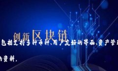 是的，OKEx提供了一款数字