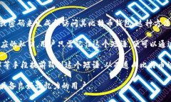 比特币脑钱包（Brain Wall