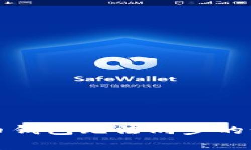 解决公牛币钱包无法同步的步骤与技巧