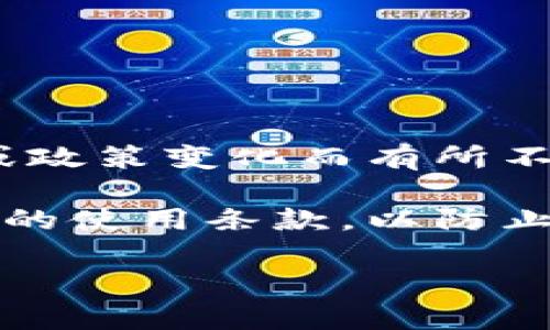 根据TPWallet的官方规定，一个手机号可以创建多个TPWallet账户，但具体的限制可能会根据平台的更新或政策变化而有所不同。为了确保您的信息准确，建议您查阅TPWallet的官方网站或用户协议，了解最新的创建账户规则和限制。

此外，建议在创建多个账户时，注意记录和管理每个账户的信息，以避免后续的使用困扰。确保遵守TPWallet的使用条款，以防止因违规操作而导致账户被封或其他不良后果。

如果您有兴趣，我可以为您提供关于TPWallet的详细介绍或使用指南。