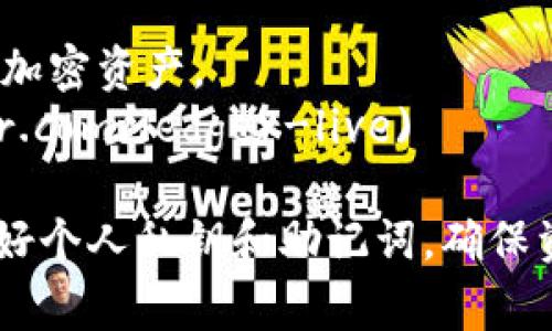 以太坊（Ethereum）钱包是一种用于存储、发送和接收以太坊（ETH）及其代币的工具。以太坊钱包的性质使得其网址因钱包类型的不同而有所不同。以下是一些常见的以太坊钱包及其相关网址：

1. **MetaMask** - 一个流行的浏览器扩展和移动应用程序，让用户能够与以太坊网络进行交互。
   - 官网网址: [https://metamask.io](https://metamask.io)

2. **MyEtherWallet** - 一个开源的以太坊钱包，使用户可以通过自己的控制私钥来管理以太坊资产。
   - 官网网址: [https://www.myetherwallet.com](https://www.myetherwallet.com)

3. **Trust Wallet** - 一个移动钱包，支持多个区块链，包括以太坊。
   - 官网网址: [https://trustwallet.com](https://trustwallet.com)

4. **Coinbase Wallet** - 由Coinbase提供的一个钱包，支持以太坊及其他多种加密货币。
   - 官网网址: [https://wallet.coinbase.com](https://wallet.coinbase.com)

5. **Ledger Live** - 硬件钱包的管理应用程序，可以安全地存储以太坊和其他加密资产。
   - 官网网址: [https://www.ledger.com/ledger-live](https://www.ledger.com/ledger-live)

请注意，在使用任何钱包之前，确保访问官方网站，避免钓鱼网站和诈骗。同时，保护好个人私钥和助记词，确保资产安全。