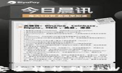 如何将以太坊安全转移到