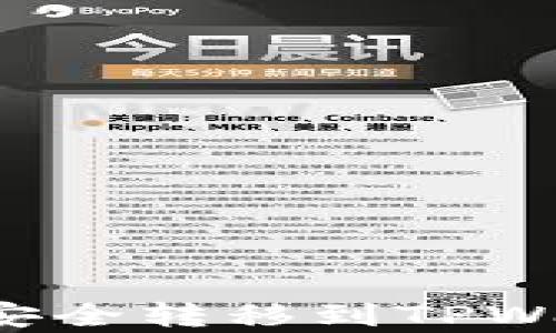 
如何将以太坊安全转移到TPWallet：简单指南