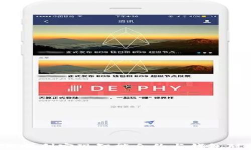 
如何顺利实现智能合约与钱包对接？