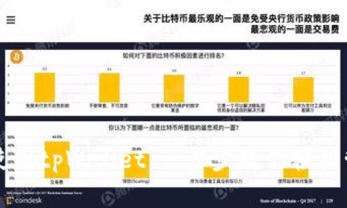 电脑上如何使用tpWallet：一步步教你轻松管理数字资产