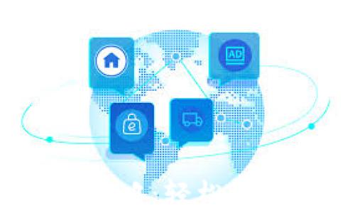 
p网钱包提现全攻略：轻松解决你的提取难题