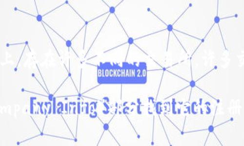 波比交易所（Bobby Exchange）并不是一个广为人知的交易所，可能是一个地方性或新成立的交易平台。在加密货币交易市场上，存在许多不同的交易所，许多交易所可能在不同的国家注册或运营。如果你能提供更多具体信息（如交易所的全名或特点），我可以帮助你查找更详细的信息。

如果你想了解某个特定的交易所，我建议访问该交易所的官方网站，通常可以通过