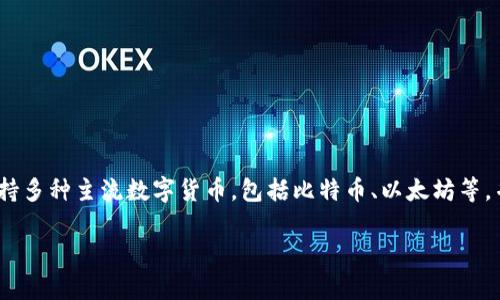 比特派（Bitpie）确实是一款数字货币钱包应用，它可以帮助用户安全地存储、管理和交易各种加密货币。比特派钱包支持多种主流数字货币，包括比特币、以太坊等，并且提供了相对便捷的用户体验和较高的安全性。用户可以通过比特派钱包进行币种兑换、转账、查看资产余额等操作。

如果你想了解更多关于比特派钱包的功能、使用方法或者安全性等方面的信息，请告诉我，我会很乐意帮助你。