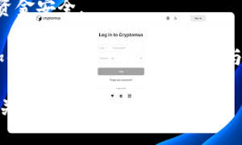 在TP Wallet上，你可以通过多种方式购买以太坊（ETH）。这款钱包不仅支持多种加密货币的存储和管理，还提供方便的交易功能。以下是一些关于如何在TP Wallet上购买以太坊的提示和步骤。

### 如何在TP Wallet上购买以太坊

#### 步骤一：下载并安装TP Wallet
首先，你需要在你的移动设备上下载并安装TP Wallet。无论你是安卓用户还是iOS用户，TP Wallet都能支持你。你可以在应用商店中搜索并下载。

#### 步骤二：创建或导入钱包
打开应用后，按照指引创建一个新钱包。记得备份你的助记词或私钥，这是保护你资产的重要步骤。如果你已有TP Wallet，可以选择导入你的钱包。

#### 步骤三：充值法币或其他加密货币
在购买以太坊之前，你需要先在TP Wallet中充值法币或其他加密货币。TP Wallet支持多种充值方式，比如银行卡转账、信用卡支付等。快捷充值将有助于节省购买时间。

#### 步骤四：选择购买以太坊
款项到账后，你可以直接在钱包界面找到“购买”选项。在这一步，你可以选择以法币或其他加密货币来购买以太坊。TP Wallet会显示实时的价格信息，让你能准确把握购买时机。

#### 步骤五：确认交易并完成购买
选择好购买数量后，确认交易信息，并完成支付。TP Wallet会将购买的以太坊迅速转入你的钱包余额。

### 注意事项
- **交易费用**：在进行任何交易前，请留意手续费。不同支付方式的手续费可能有所不同。
- **价格波动**：以太坊的价格波动较大，因此建议在决定购买时考虑当前市场情况。
- **安全性**：确保你的TP Wallet是最新版本，并开启两步验证等安全措施，保证资金安全。

通过以上步骤，你就可以在TP Wallet上轻松购买以太坊。这使得加密交易变得更加便捷，有助于更多用户参与到这一数字资产投资中来。

如果你对如何使用TP Wallet购买其他加密货币也感兴趣，欢迎继续关注我们的相关指南！