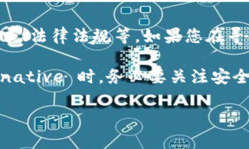 截至2023年10月，tpWallet的下载情况会受到多种因素的影响，例如该应用的开发者、市场需求、法律法规等。如果您在寻找tpWallet的下载方式，建议您访问官方的应用商店或官方网站，以获取最新和最准确的信息。

如果tpWallet已被下架或暂停下载，您也可以考虑寻找替代的数字钱包应用。但在选择 alternative 时，务必要关注安全性和用户评价。

如果您有关于tpWallet的特定问题，欢迎提出，我会尽力为您解答。