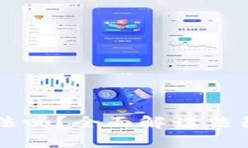 tpWallet买币违法吗？全面解读法律风险与合规处理