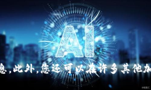 您可以通过以下网址查询TP钱包（tpWallet）中所有加密货币的价格：

[https://www.tpwallet.com](https://www.tpwallet.com)

在TP钱包的官方网站上，您可以找到实时的所有加密货币价格、市场动态和相关信息。此外，您还可以在许多其他加密货币市场数据聚合网站上查找类似的信息，例如CoinMarketCap、CoinGecko等。