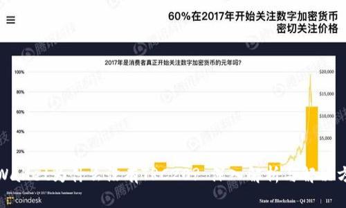 TPWallet为什么没有TRC20? 深入解析与解决方案