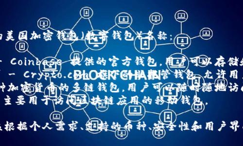 以下是一些以字母