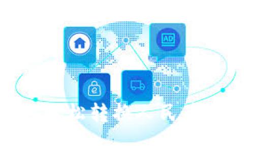 tpWallet如何轻松转换人民币？详解操作步骤